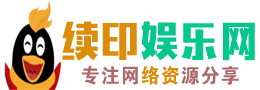 QQ国际网络LOGO